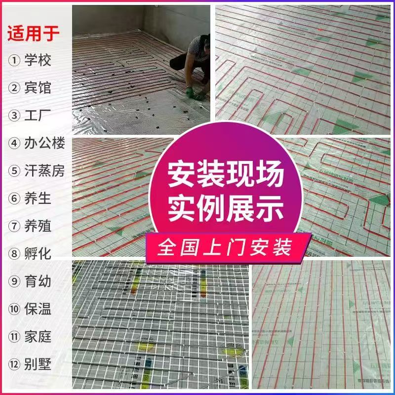 高台县 石墨烯电地暖公司哪家好？售后保障深度解析